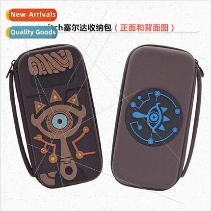 适用 switch console organizer bag NS switch game theme hard