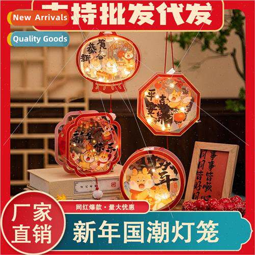 2024 Dragon New Year handheld luminous lanterns Spring Festi