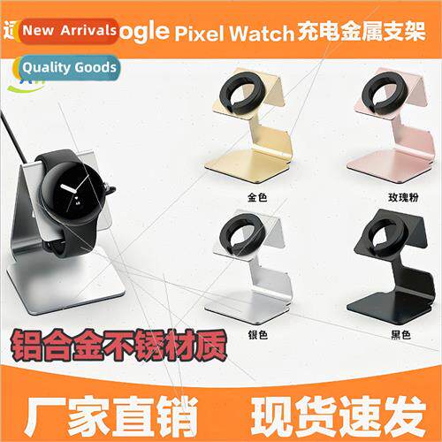 适用 Google WatchGoogle Pixel Pixel2WatchCharging CableMetal