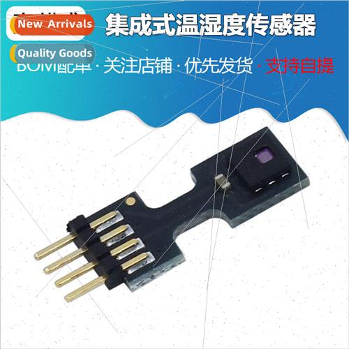 AHT25 Integrated Temperature and Humidity Sensor-Plug-in/Wat