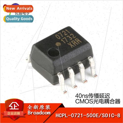 Genuine HCPL-0721-500E SOIC-8 40ns propagation delay CMOS op
