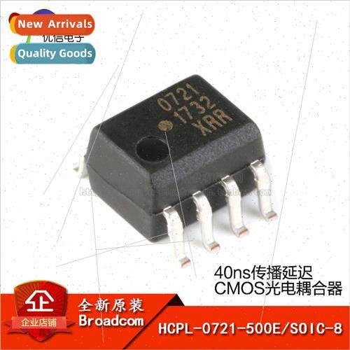 Genuine HCPL-0721-500E SOIC-8 40ns propagation delay CMOS op