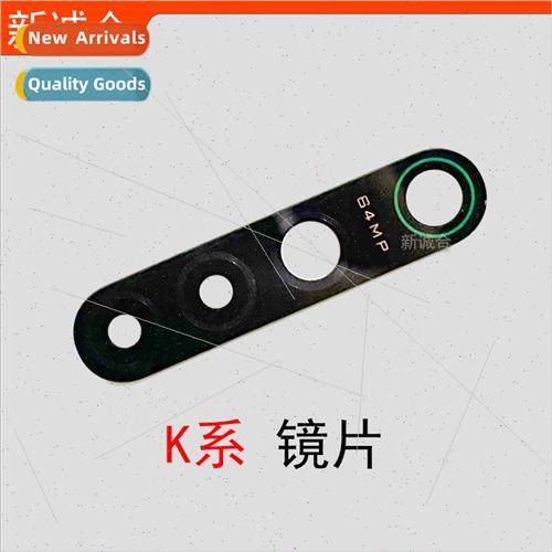 适用 K1 K3 K5 K7X K7 K9 K9Pro K9S Rear Camera Lens Large Ima