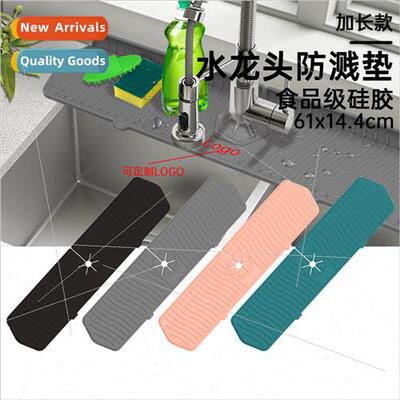61CM Large Kitchen Faucet Splash Proof licone Drain Mat lico