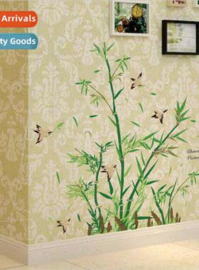 SK9190 Bamboo bedroom living room background PVC wall sticke