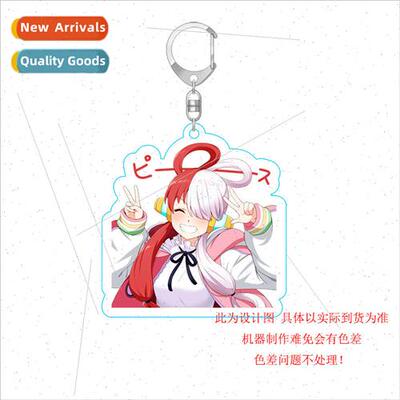 Anime  Nautical King ffy Wang o Solon Joba Sanji keychain ac