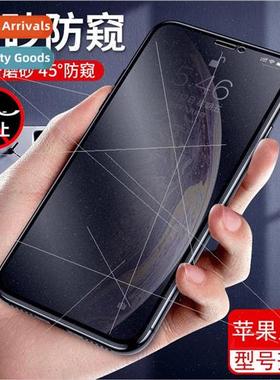 适用 Apple 15 frosted anti-peep film iPhone 14 anti-peeking