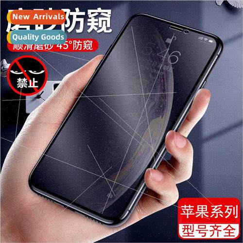 适用 Apple 15 frosted anti-peep film iPhone 14 anti-peeking