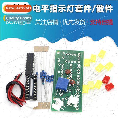 LM3915 Soldering Training Kit 10 Segment Audio Level Indicat