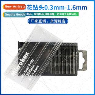 High speed steel twist drill bits 20pcs set of mini drill bi