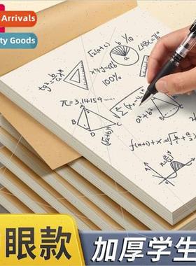 draft paper sketchbook students with thickened blank algorit