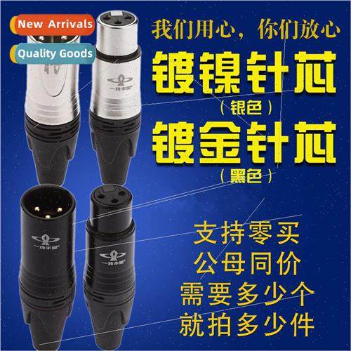 Ca header male and female XLR balanced XLR header female. Ma