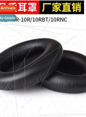 适用 Sony MDR 10RBT 10R 10RNC Headband Headphone Cover Spong