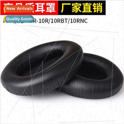 适用 Sony MDR 10RBT 10R 10RNC Headband Headphone Cover Spong