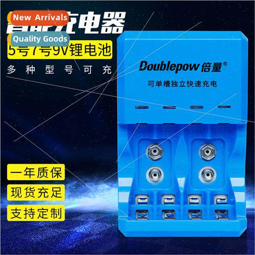 9V Rechargeable Battery Charger Multi-functional Intelligent