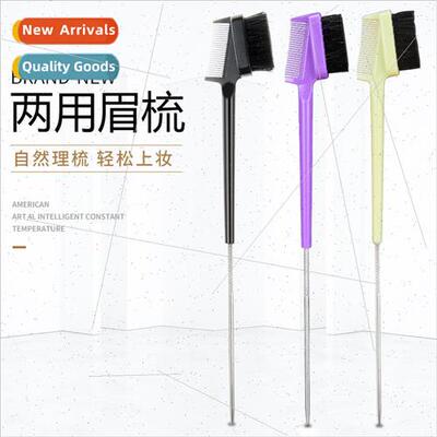 Eyebrow BrushSteel NeedleCosmetic BrushHair TintingEyelash D