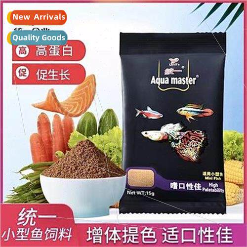 Unified peacock fish feed lamprey fish food small pellets re
