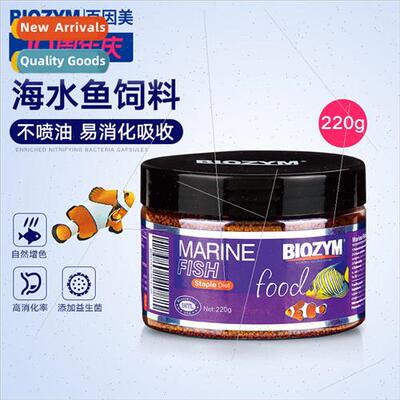 Bain-marie Marine Fish Feed Marine Ornamental Fish nking Sma