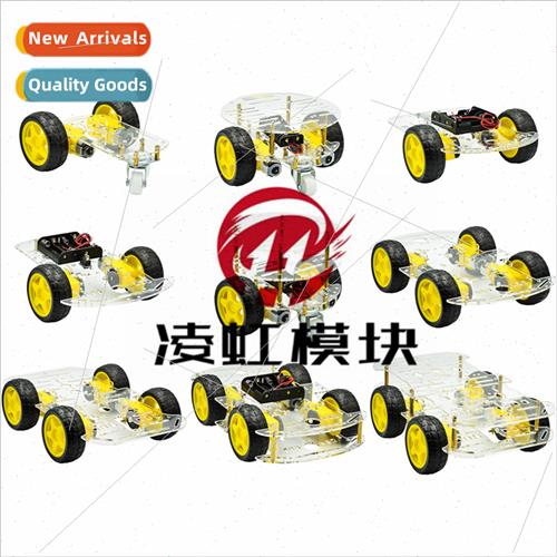 Intelligent trolley chassis/tracking trolley/robot trolley c