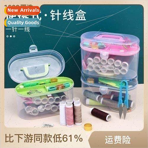 Home Needle and Thread Box Set Portable Multifunctional Util