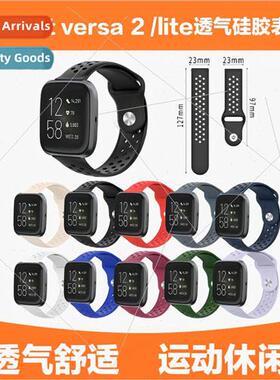 适用 fitbit versa2 versa versa lite smartwatch universal bre