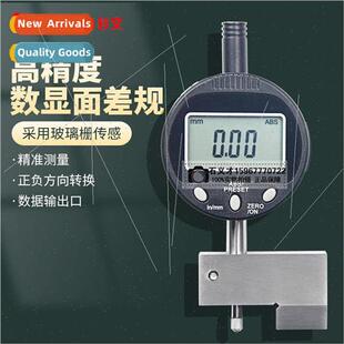 High precision interchangeable digital display surface diffe