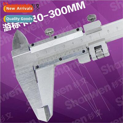 vernier calipers 0-300 resolution 0.02 accuracy