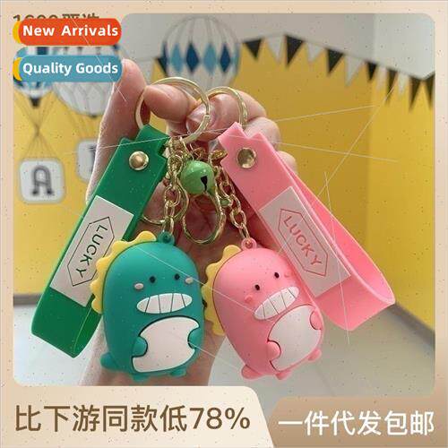 Cute teeth small dinosaur doll keychain quirky couple  penda