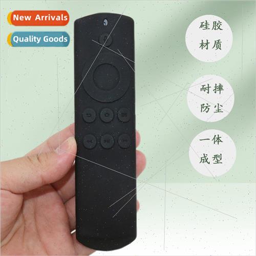 TV set-top box remote control cover remote control silicone