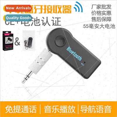 3.5mm Bluetooth Adapter Wireless Speaker AUX Audio Receiver