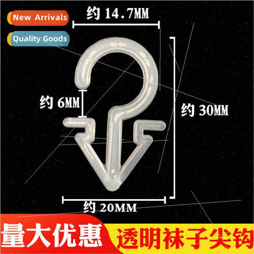Sock Hooks Card Clip Hooks Pointed Hooks Sock Hooks 2X3cm 17
