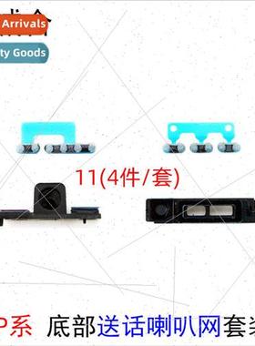 适用 7th generation 8th generation 7Plus 8Plus XR 11 12 12Pr