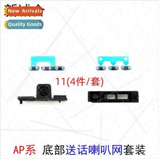 8th 7Plus 7th 12Pr generation 适用 8Plus