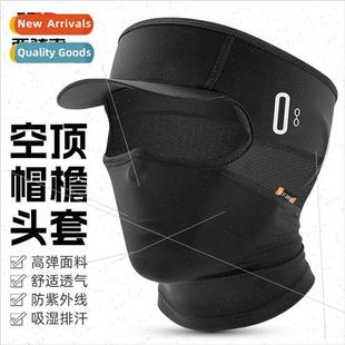 ice silk mask Sunscreen brim headgear with sunshade cycling