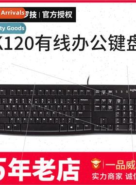 K120 Home Office Game Desktop Laptop USB Wired Membrane Keyb