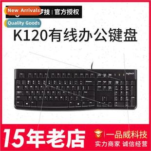 K120 Home Office Game Desktop Laptop USB Wired Membrane Keyb