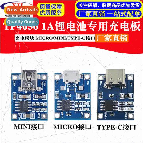TP4056 1A lithium battery charging board Charging module MIC