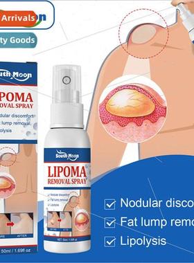 Fatty Nodule Spray Relieve Body Fatty mps Tumor Subcutaneous