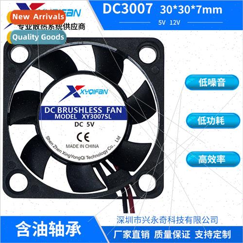 Mute 3007 Micro Fan 30*30*7MM 5V12V Raspberry Pi Humidifier