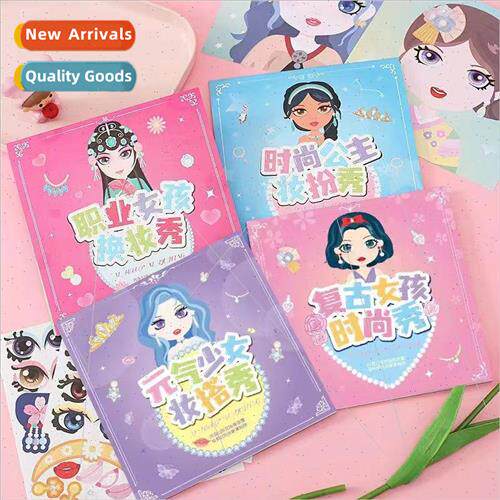 Change makeup sticker book childrens fashion princess sticke