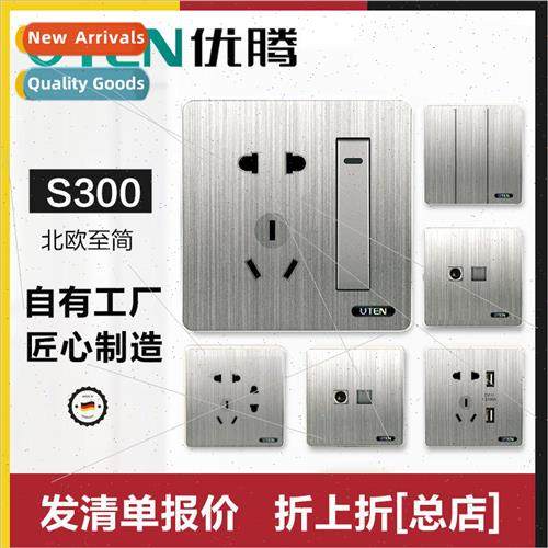 86 type household silver gray Upton S300 gray switch socket