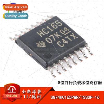 New al SN74HC165PWR TSSOP-16 8-bit Parallel Load Shift Regis