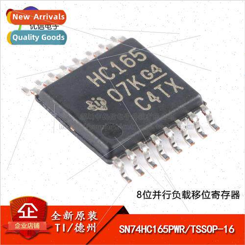 New al SN74HC165PWR TSSOP-16 8-bit Parallel Load Shift Regis