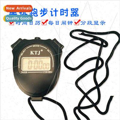 Electronic sports stopwatch Timer 适用 coaches and referees