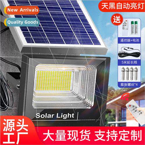 Solar outdoor garden light household outdoor waterproof rura