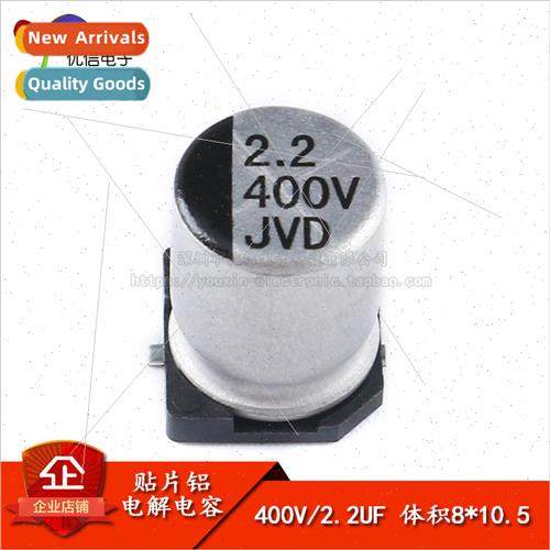 High Quality SMD Aluminum Electrolytic Capacitor 400V 2.2UF