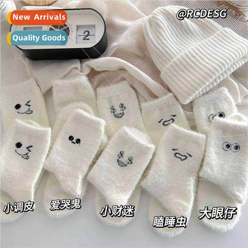 Socks womens fall and winter mink velvet mid-calf socks padd