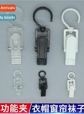 Multi-functional closet organizer clip 360 degrees rotatable