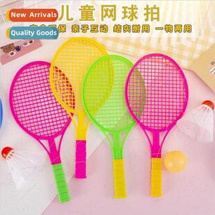Childrens small toys badminton paddle ping-pong paddle dual-