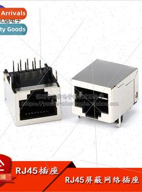 RJ45 Shielded Network Jacks Network Port Crystal Header Shor